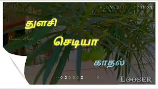 Love failure status song in Tamil/Kovil movie love failure WhatsApp Status in Tamil videos)