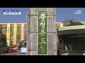 한밤중 지진 재난 문자에 깜짝 ...충북 충주서 규모 3.1지진 ytn 사이언스