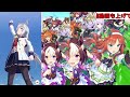 【ウマ娘】もう始まった！アクエリアス杯！逃げ１差し２構成！スマートファルコン オグリキャップ アグネスデジタル【バランス調整 アニバ ウマ娘プリティーダービー攻略 うまむすめ 根性強化 人権】