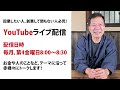 【社長の覚悟037】計画通りにいかないときこそ、「他人の目」を活用してpdcaの経営サイクルを回す。