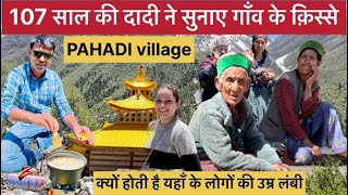 -30 डिग्री रहते है इस गाँव के लोग 120+ की उम्र होती यहाँ के लोगों की।chhitkul village life