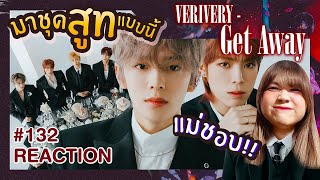 Reaction MYDIEW EP.132 | VERIVERY - 'Get Away' Official MV | ขนลุกกกก ครั้งนี้กลับหลอนหูอีกแล้วว!!