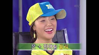 [SDTV] 2004 07 30 쥬얼리 줌인게임천국