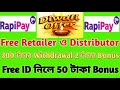 Rapipay Diwali Offer Free Retailer and Distributor