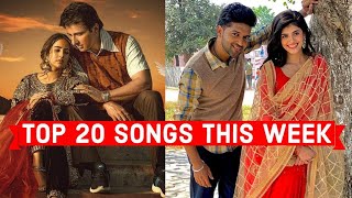 Top 20 Songs This Week Hindi/Punjabi 2021 (January 16) | Latest Bollywood Songs 2021