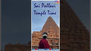 Sai Pallavi Temple Time.. #saipallavi #saipallavistatus #shorts #shortsvideo