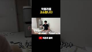 악플러들 고소합니다 #악플고소 #악플러