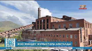 Риддердегі жылу электр орталығын жөндеу аяқталды