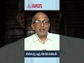 രാഹുൽ ഗാന്ധിക്കെതിരെയുള്ള ക്രിമിനൽ ചാർജ് തന്നെ സംശയാസ്പതമാണ്