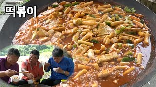 셋째가 만든 비주얼갑 떡볶이 [Korean food Stir-fried rice cake]