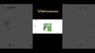 ผู้ใหญ่บ้านขึ้นประดับธงซุ้มประตูทางเข้าหมู่บ้าน