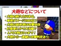 ドラクエ10 海賊の活躍出来るコンテンツは？職性能などを実装前に事前に徹底解説！【ドラクエ10】