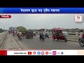 siliguri দাবদাহ থেকে অবশেষে স্বস্তি u bangla tv