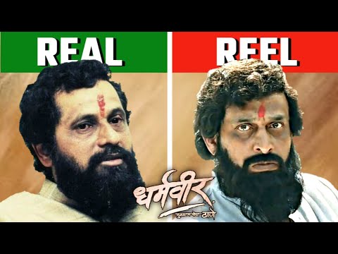 Dharmaveer Teaser Review | Prasad Oak As Anand Dighe | Pravin Tarade ...