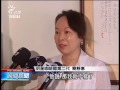 20140502 公視晚間新聞 周夢蝶病逝 馬總統 龍應台前往弔唁