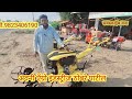 वीट भट्टी उद्योग साठी पॉवर विडर सर्वात स्वस्त 10.5 hp पॉवर टिलर avni agro indutries माती मिक्स