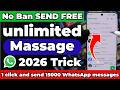 WhatsApp Bulk Message Sender Free Tool 2026 | एक साथ 1 लाख Numbers पर व्हाट्सएप मैसेज kese भेजें।
