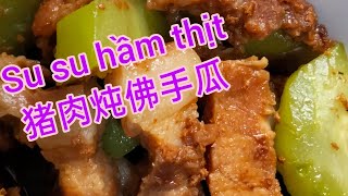 猪肉炖佛手瓜，超级好吃，老公越吃越停不下来！Thịt heo hầm quả su su.