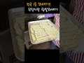 전국 1등 꽈배기! 광장 시장 찹쌀 꽈배기/ Korean Twisted doughnut - Korean Street Food