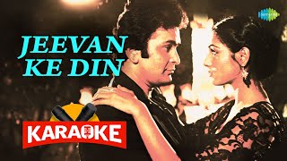 Jeevan Sathi Saath Mein Rahna- Karaoke With Lyrics | Manhar Udhas |  Anuradha Paudwal |Hindi Karaoke