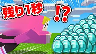 予想しろ！出たお題をクリアするまで何分かかるのか選手権！【マイクラ】