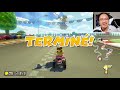 je n ai rien compris À cette course mario kart 8 deluxe