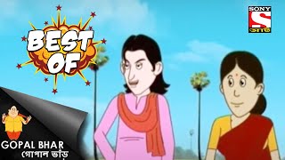 গোপালের স্লাই ব্রাদার ইন ল - Gopal Bhar - Full Episode - Best Of Gopal Bhar