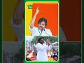 పవర్‌స్టార్ పవన్ ఇక minister పవన్‌గా .. pawankalyan shorts vairal janasena latestnews