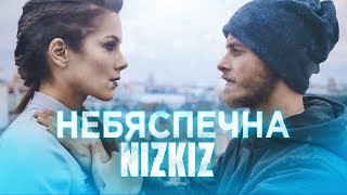 NIZKIZ - Небяспечна (2018) - official music video