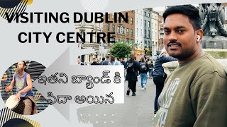 Visiting dublin city centre l డబ్లిన్ సిటీ సెంటర్ పోయినం l how dublin city centre looks like 🇮🇪