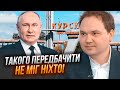 🔥МУСІЄНКО: одразу ТРИ РІШЕННЯ путіна розкрили все! Наступ на Курськ зачепив ГЛИБОКІ ПРОЦЕСИ в рф