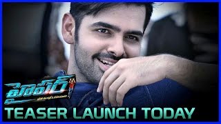 Hyper Teaser | Launch Today | Ram Pothineni | Rashi Khanna | Latest Telugu Movie