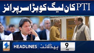 PTI Gives Shocking Surprise To PML-N | Headlines 9 PM | 21 Feb 2024 | Khyber News | KA1P