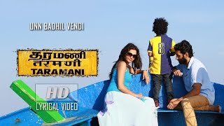 Unn Badhil Vendi (Lyrical Video) - Taramani | Yuvan Shankar Raja | Na Muthukumar | Ram