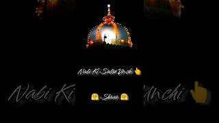 #Video | नबी की सबसे ऊँची शान |Nabi Ki Sabse Unchi Saan | #qawwali | #blackscreenstatus |