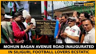 Mohun Bagan Avenue road inaugurated in Siliguri, football lovers ecstatic (Bangla)