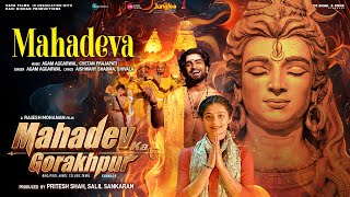 Mahadeva | Agam Aggarwal | Mahadev Song | Har Har Mahadev | Shiva Song | New Shiv Song 2024