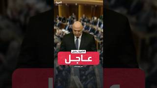 جوزيف عون: رئيس الحكومة سيكون شريكي وليس خصمي