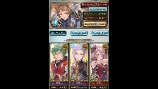 【グラブル】ゼノウォフ撃滅戦 風マグナ レリバ編成 EX2ポチ限定キャラ祭り！！(終末4凸/アスポン4凸/ベリアル・天司、ビーク無し)【イベント/グランブルーファンタジー】