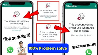 this account can no longer use whatsapp due to spam solution|this account can no longer use whatsapp