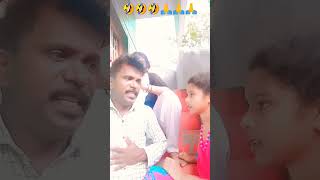 என் வயிறு எரியுதுடா🤣🤣🤣#funny #youtubeshorts