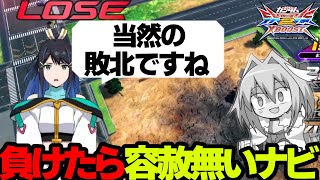 【EXVS2XB】敗北時的確にボコボコにしてくるナビ カノ・クランズ【切り抜き】