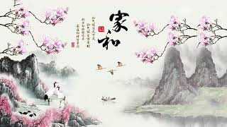 1 Hora Hermosa Música De Cítara Y Flauta, Música Tradicional China, Música De Yoga, Música Relajante