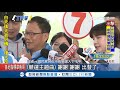 物超所值？丁守中上節目自爆競選歌曲價碼直呼