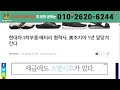 샘표식품 주주분들 시청 필수인 영상입니다 세력 정보 공개 주식기초 주식공부 주식단타