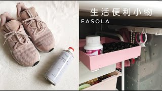 FaSoLa~多功能Diy收納滑軌掛鉤組合+銀離子抑菌鞋襪除臭噴霧水蜜桃芳香