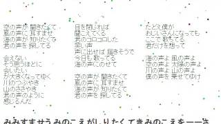 浦島太郎「海の声」 (auのCM)オルゴールアレンジ