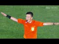 全场集锦 青岛西海岸vs上海申花 2024中超联赛第17轮 highlights qingdao west coast vs shanghai shenhua csl 2024 rd17