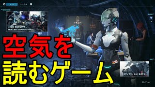 【EXO PRIMAL】空気を読んでスーツを替える人がステキ ネットワークテスト「エグゾプライマル 」 TPS カプコン