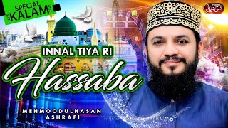 Innal Tiya Ri Hassaba | Mehmood ul Hassan Ashrafi | Beatiful Kalam | Razavi Ziai Echo Sound